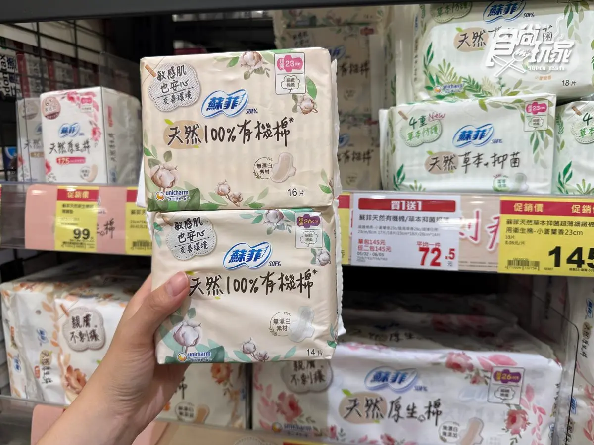 全聯170款商品買一送一！１份早餐只要７元，網友：冷掉還是Ｑ彈好吃