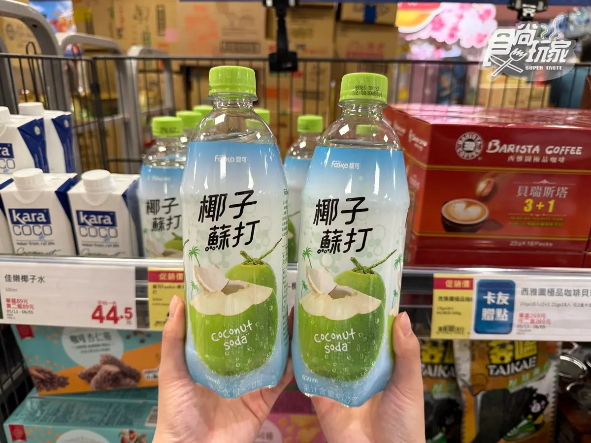 全聯170款商品買一送一！１份早餐只要７元，網友：冷掉還是Ｑ彈好吃
