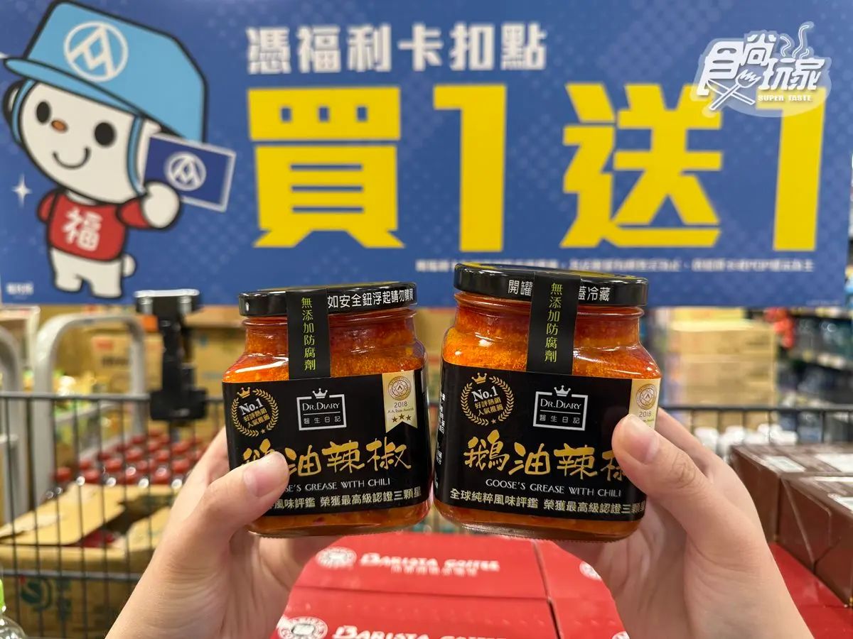 全聯170款商品買一送一！１份早餐只要７元，網友：冷掉還是Ｑ彈好吃