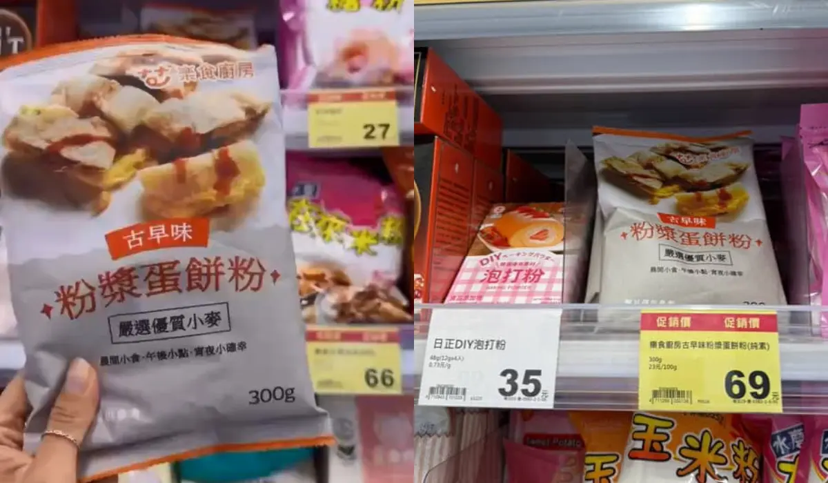 全聯170款商品買一送一！１份早餐只要７元，網友：冷掉還是Ｑ彈好吃