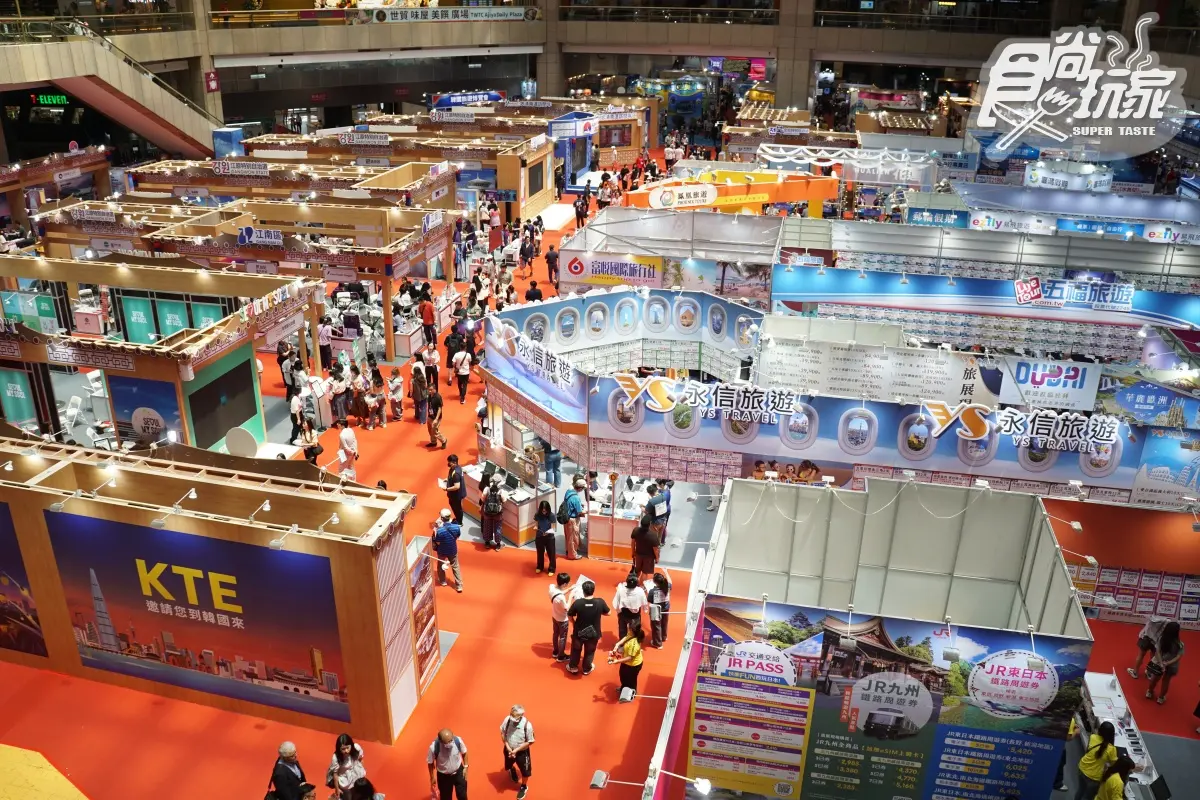 上半年最大旅展登場！TTE台北旅展「機票最低799、買住宿券省23萬」（中獎公布）