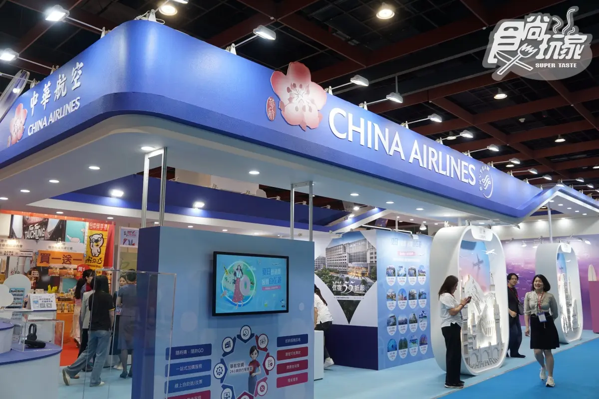機票最低799元起!台灣虎航「線上旅展」今起開搶,6大航空優惠一次看 機票最低799元起!台灣虎航「線上旅展」今起開搶,6大航空優惠一次看