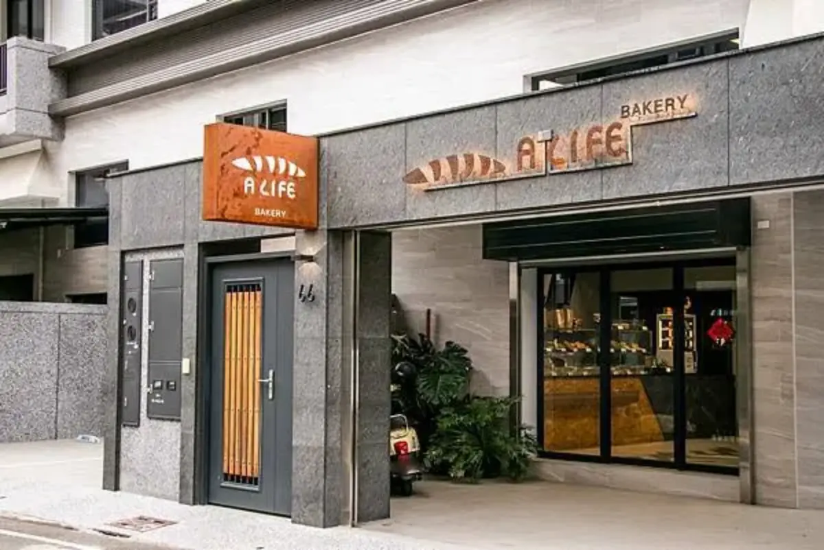 隱身民宅裡的麵包店！「全酸種麵包、奶酥餐包」必吃，這１款吃得到紅心芭樂