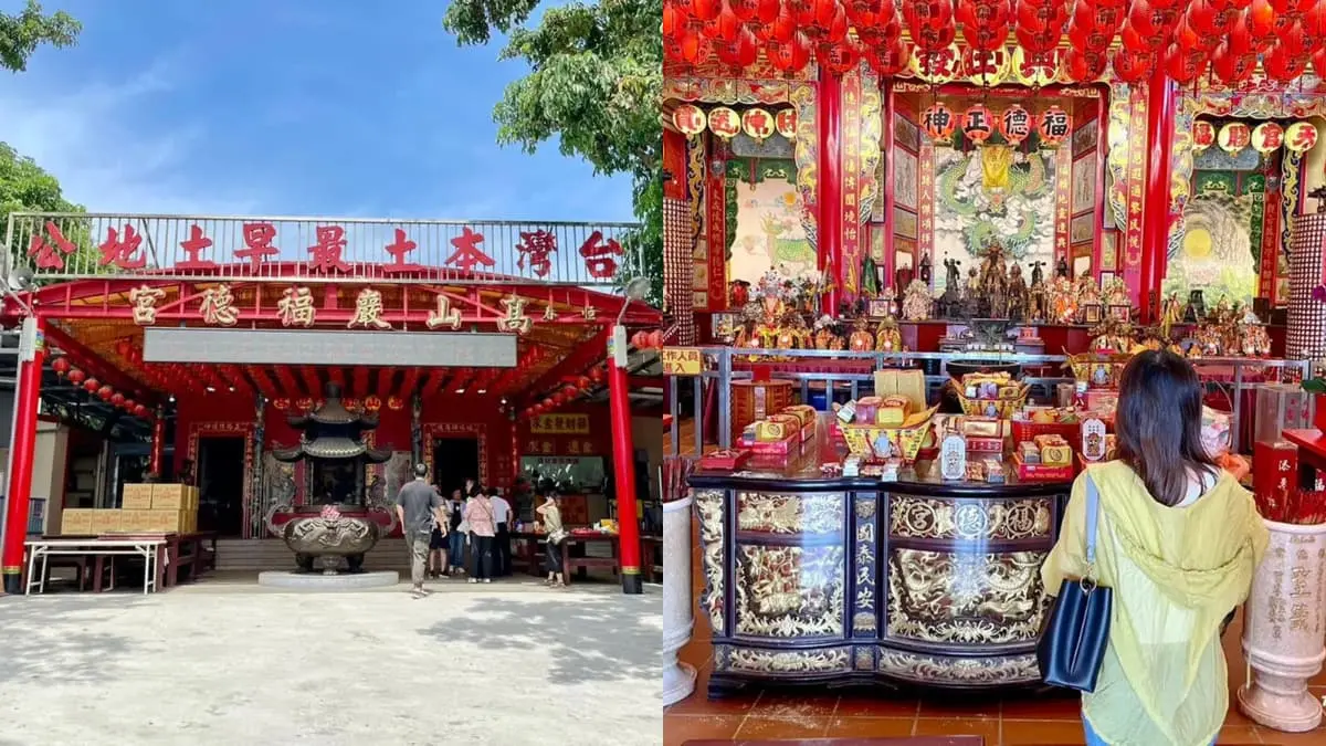 全台最早「土地公廟」藏在這！在地人讚：求財靈驗、磁場佳，還能遠眺山海景
