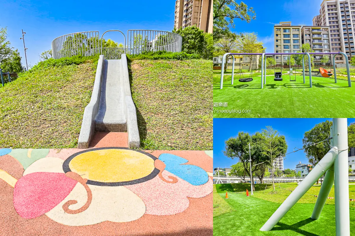 週末遛小孩就來這！「長頸鹿溜滑梯」全桃園最高，攀岩、盪鞦韆通通有