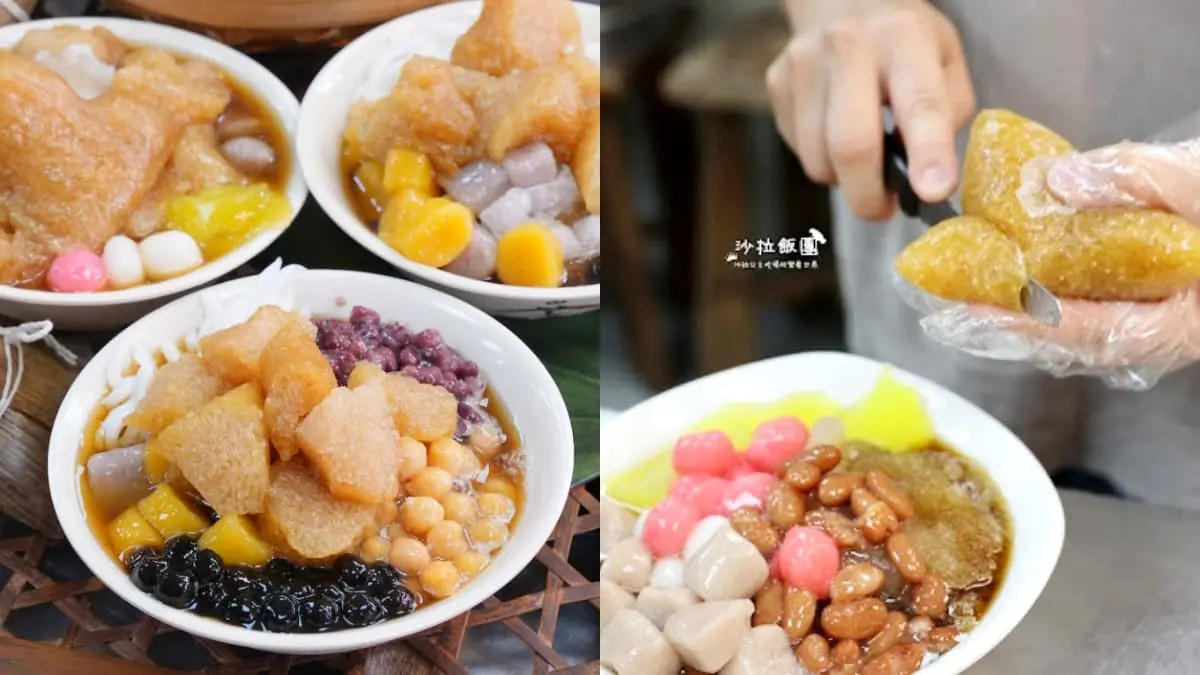 端午最應景消暑點心！台北也有「古早味鹼粽冰」，軟Ｑ口感配黑糖冰沙超滿足