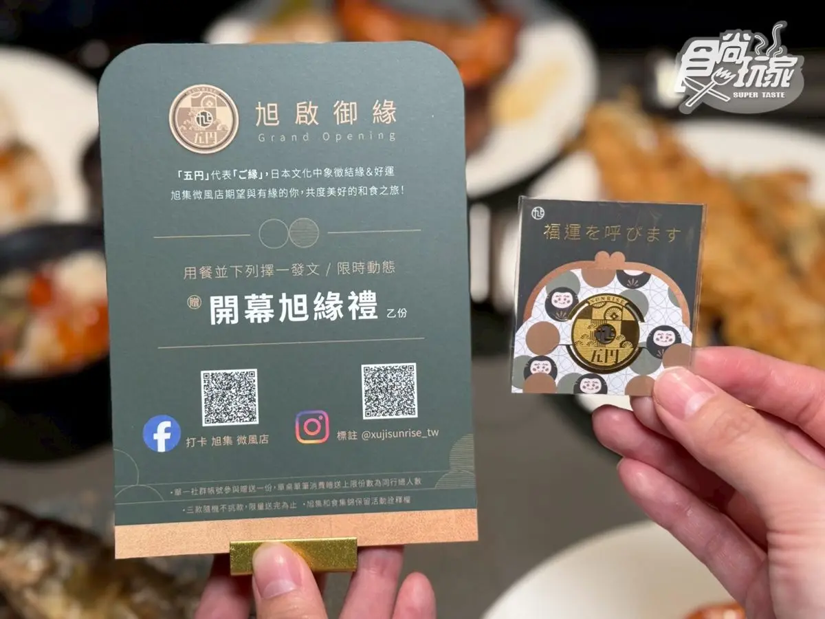 旭集微風店開幕！必吃「和牛漢堡排、海鮮丼」５道限定料理，全新亮點搶先看