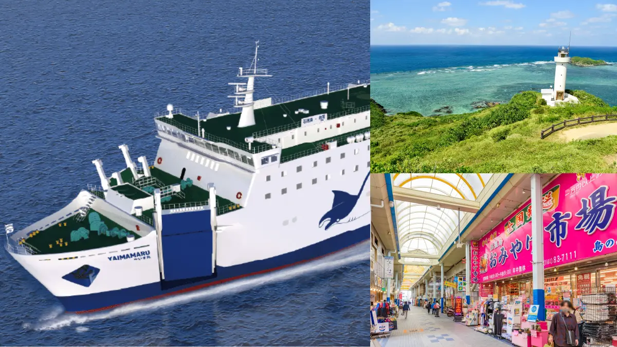 「基隆－石垣島」新航線來了！定期渡輪航班時間、班次、可能價格曝光