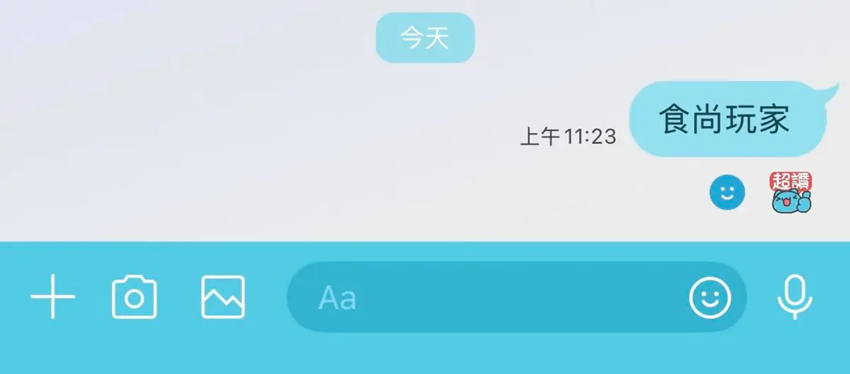 Line全新實用功能上線！「表情回應」不再只有６種圖案，簡單４步驟輕鬆上手