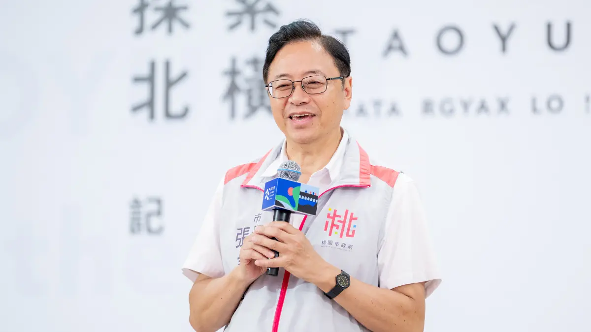2025探索北橫三大主題遊程等你玩！再抽「桃園住宿大獎」