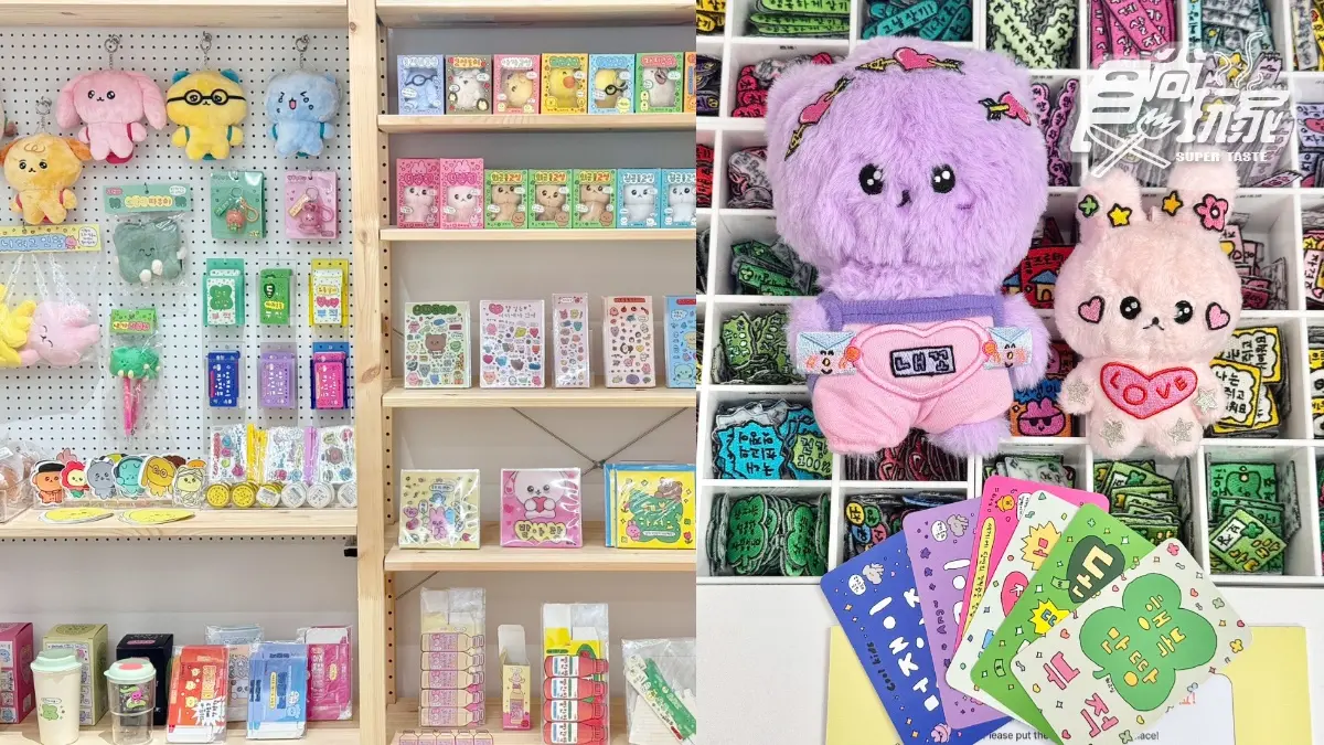 手帳人天堂！韓國最強選物品牌「object」插旗中山站，DIY拼貼吊飾、插畫展免費逛
