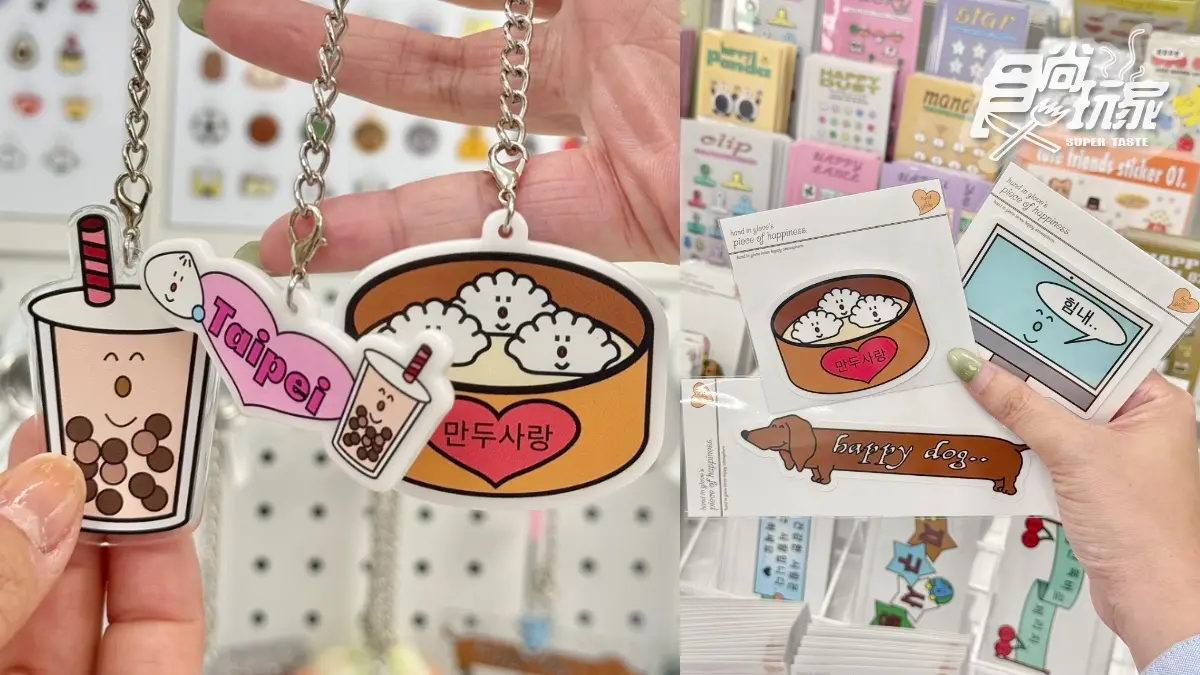 手帳人天堂！韓國最強選物品牌「object」插旗中山站，DIY拼貼吊飾、插畫展免費逛