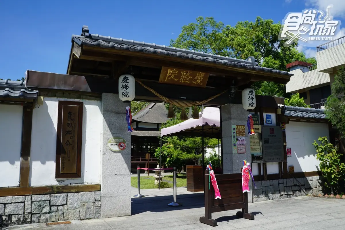 超狂皮蛋冰淇淋這裡吃！花蓮吉安８大亮點：百年日式寺院、楓林步道美拍（中獎公布）