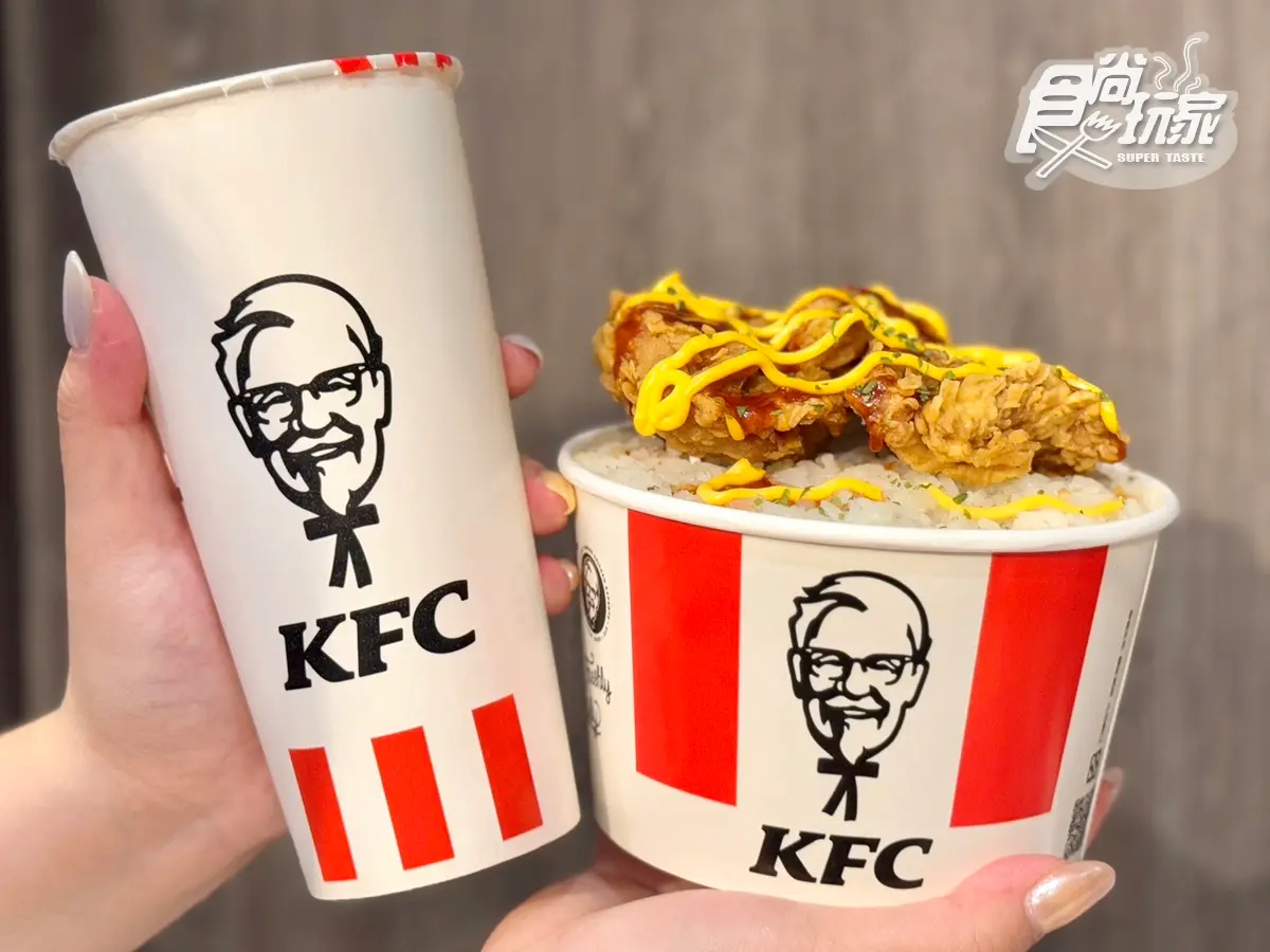 「肯德基買一送一」這時開搶！全新「韓式起司脆雞飯」超唰嘴，加碼送戰斧雞腿