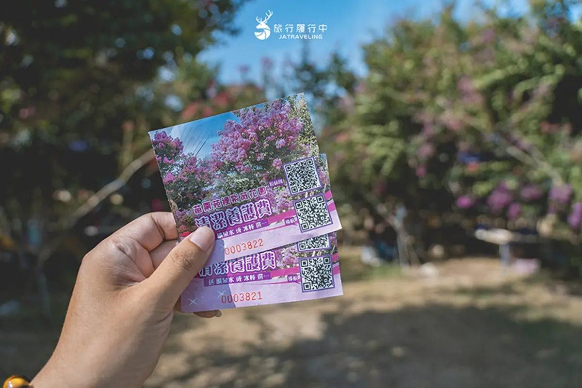 門票100元超好拍!夢幻紫薇花園6月起開放,超過700棵百日紅大爆發 門票100元超好拍!夢幻紫薇花園6月起開放,超過700棵百日紅大爆發