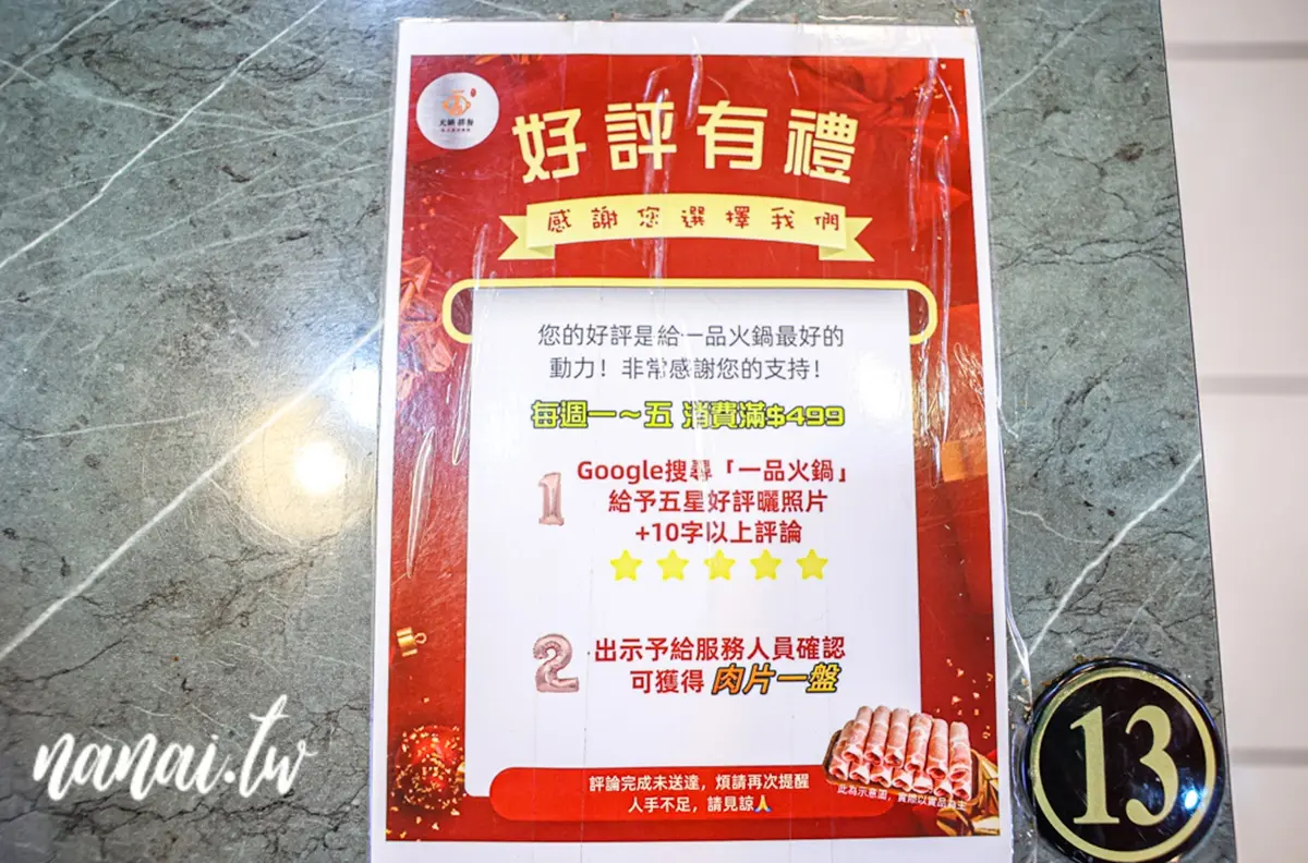 170元火鍋＋自助吧吃到飽！「高CP值鍋物」無限嗑炸物、爆米花、涼麵20種品項