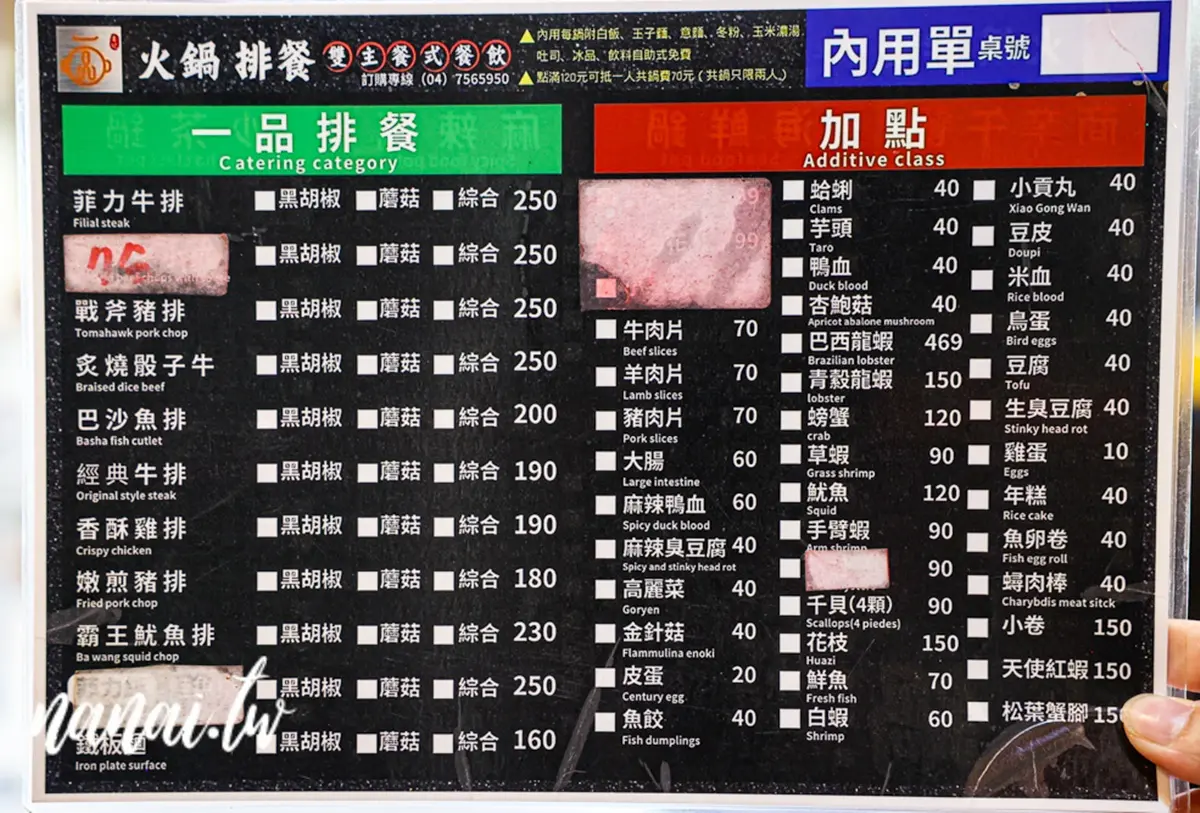 170元火鍋＋自助吧吃到飽！「高CP值鍋物」無限嗑炸物、爆米花、涼麵20種品項