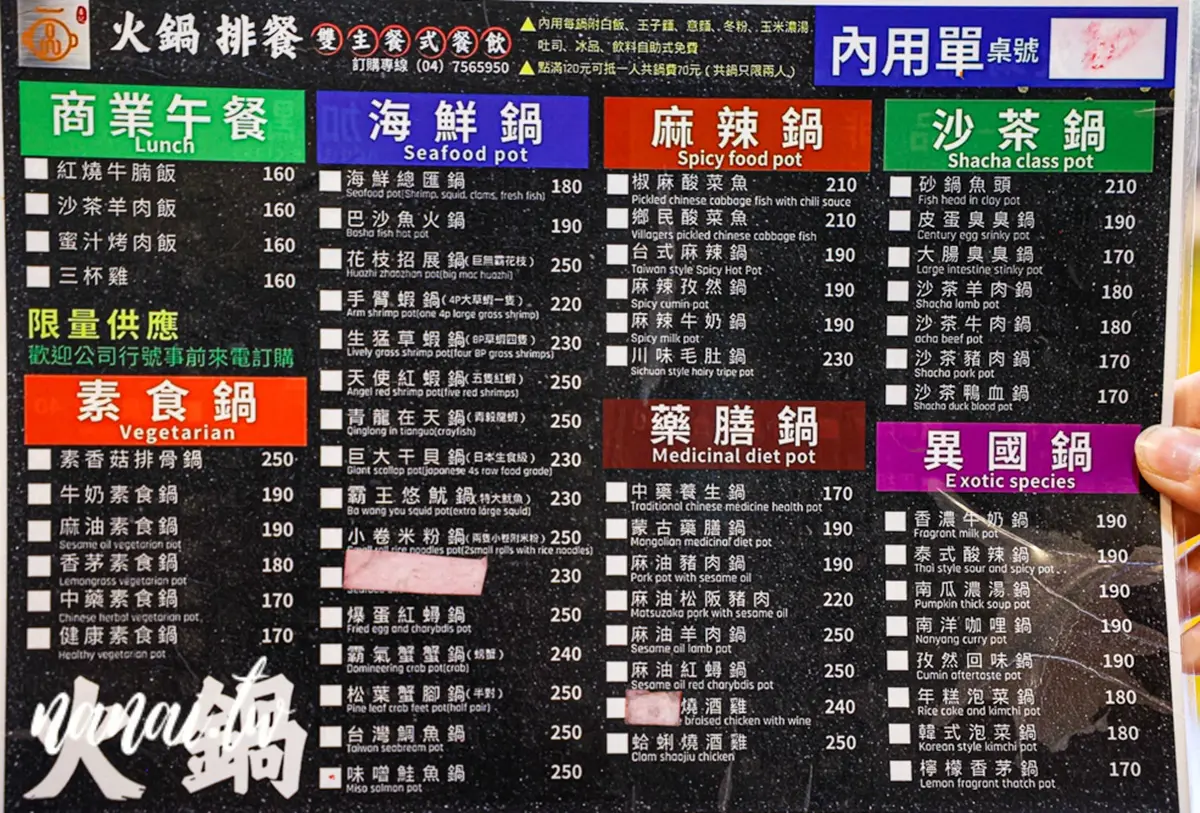 170元火鍋＋自助吧吃到飽！「高CP值鍋物」無限嗑炸物、爆米花、涼麵20種品項