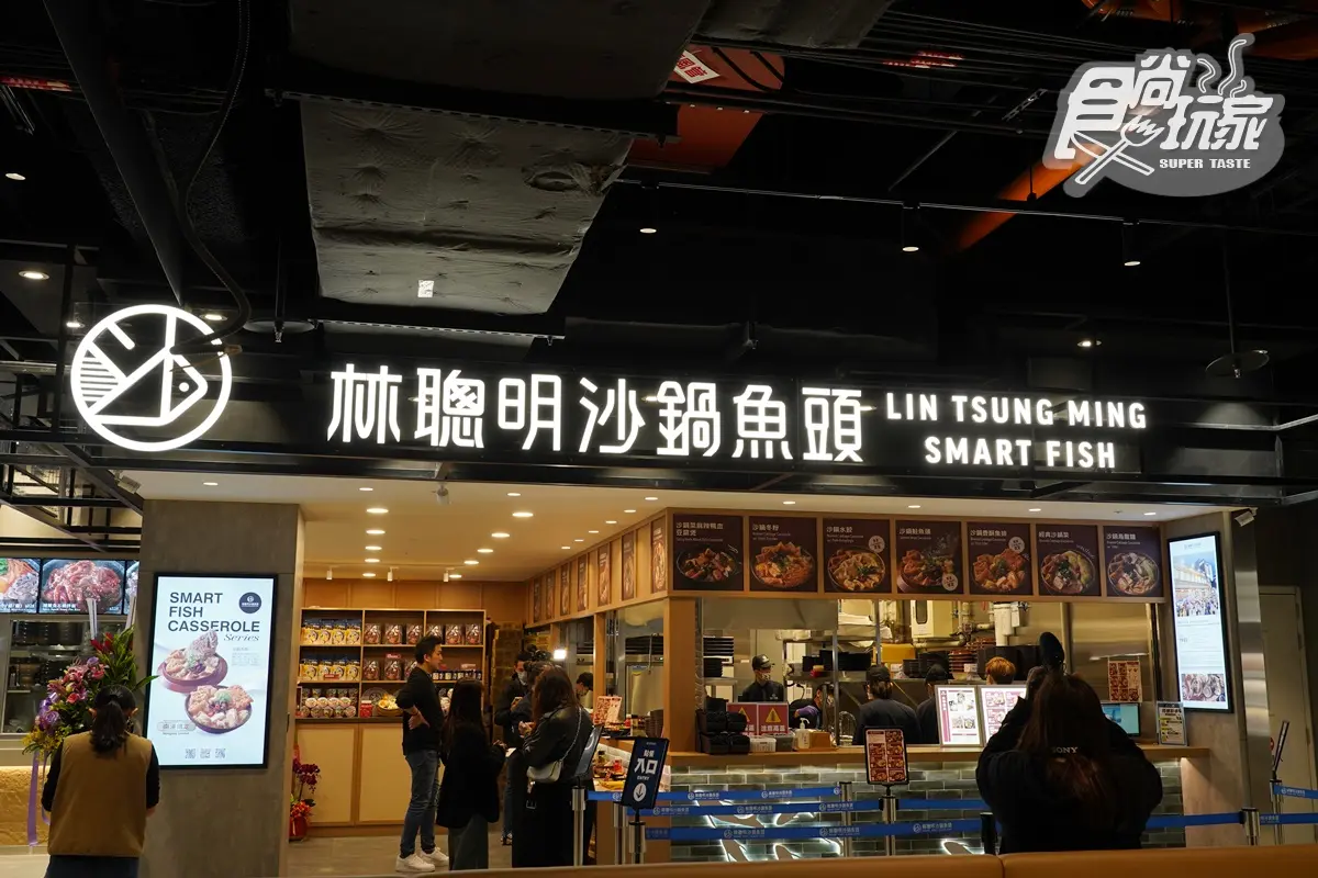 台北第２間「林聰明沙鍋魚頭」來了！開幕地點搶先看，必嗑超唰嘴滷肉飯