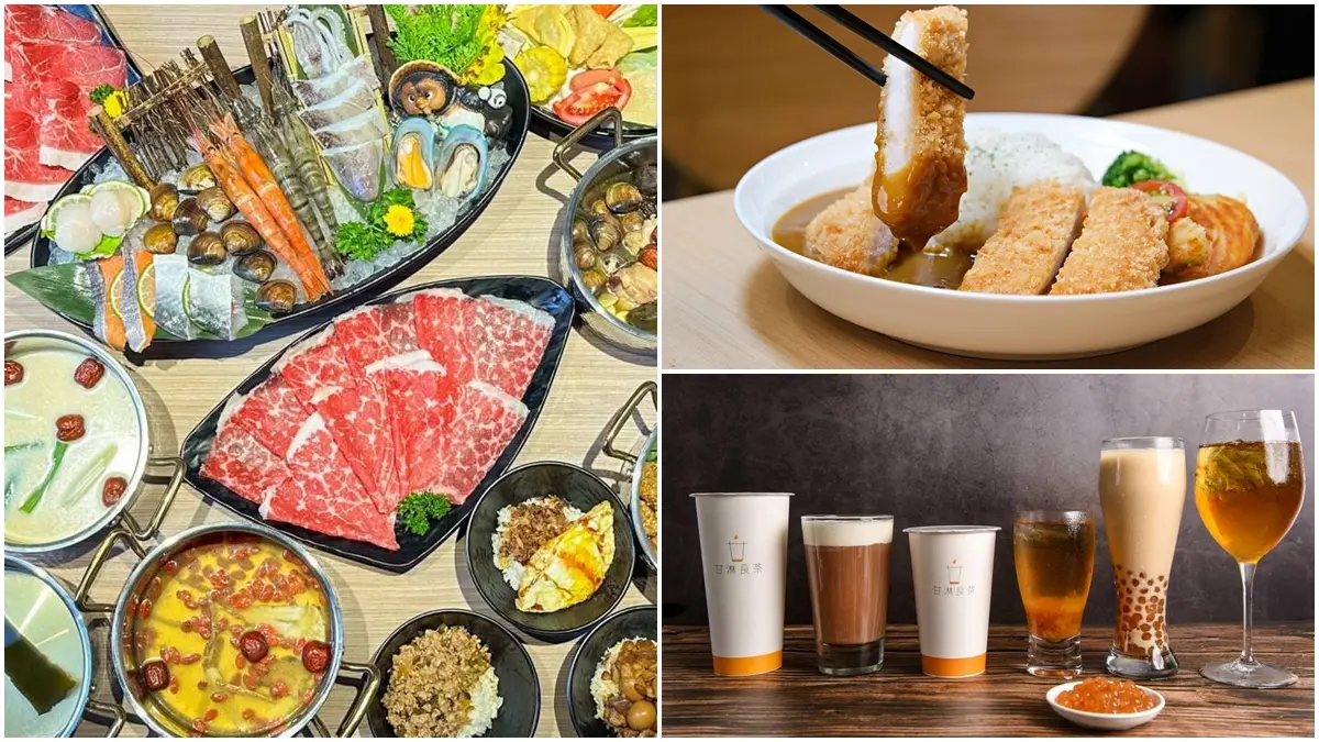 手搖飲、火鍋、早午餐買一送一！６月超值優惠７家，再抽家樂福禮券
