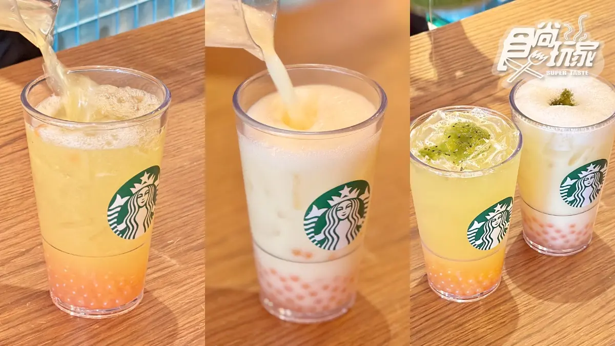 星巴克新品買一送一!奇異果椰奶、草莓星沁爽升級,「斑紋貓尾巴提袋」搶翻 星巴克新品買一送一!奇異果椰奶、草莓星沁爽升級,「斑紋貓尾巴提袋」搶翻