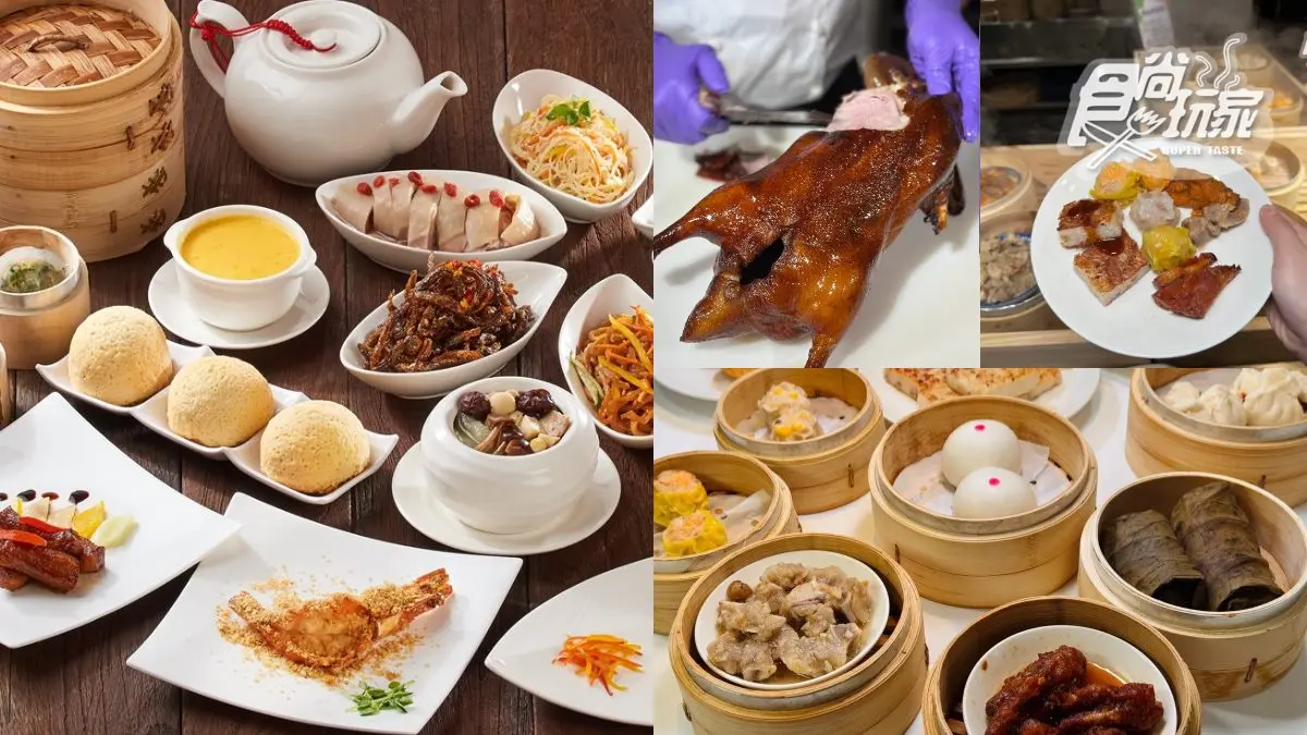 最低628元起開吃！全台最強港點吃到飽16家：烤鴨、熱炒百道料理無限夾