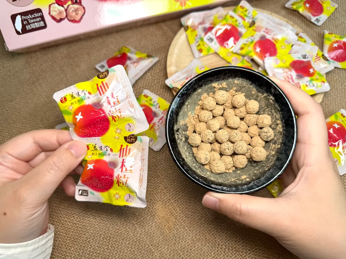 全台最低價!台南百年老店「養生零嘴」4.9星好評,回甘化核梅、仙楂團購77折 全台最低價!台南百年老店「養生零嘴」4.9星好評,回甘化核梅、仙楂團購77折