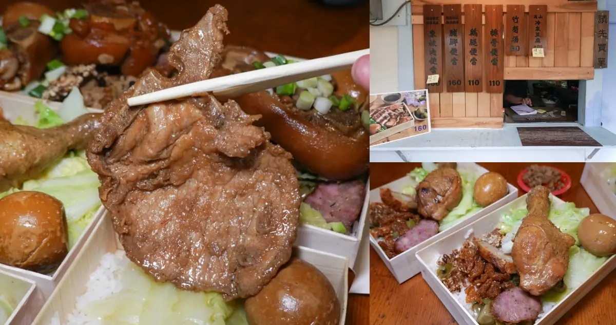 奮起湖老街一日遊：５大必吃奮起湖美食、附近景點推薦全攻略