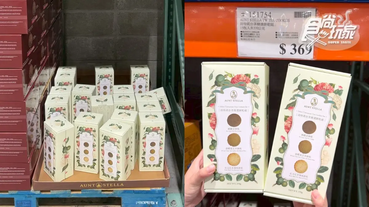 好市多暴紅餅乾開搶！１片不到13元，網友大讚：成分單純、比市售更便宜（中獎公布）