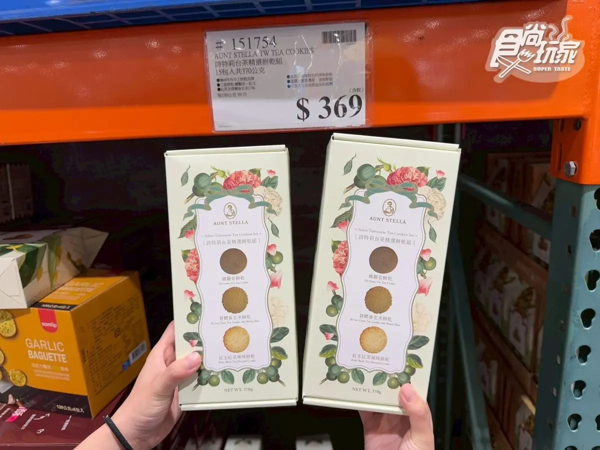 好市多暴紅餅乾開搶！１片不到13元，網友大讚：成分單純、比市售更便宜（中獎公布）
