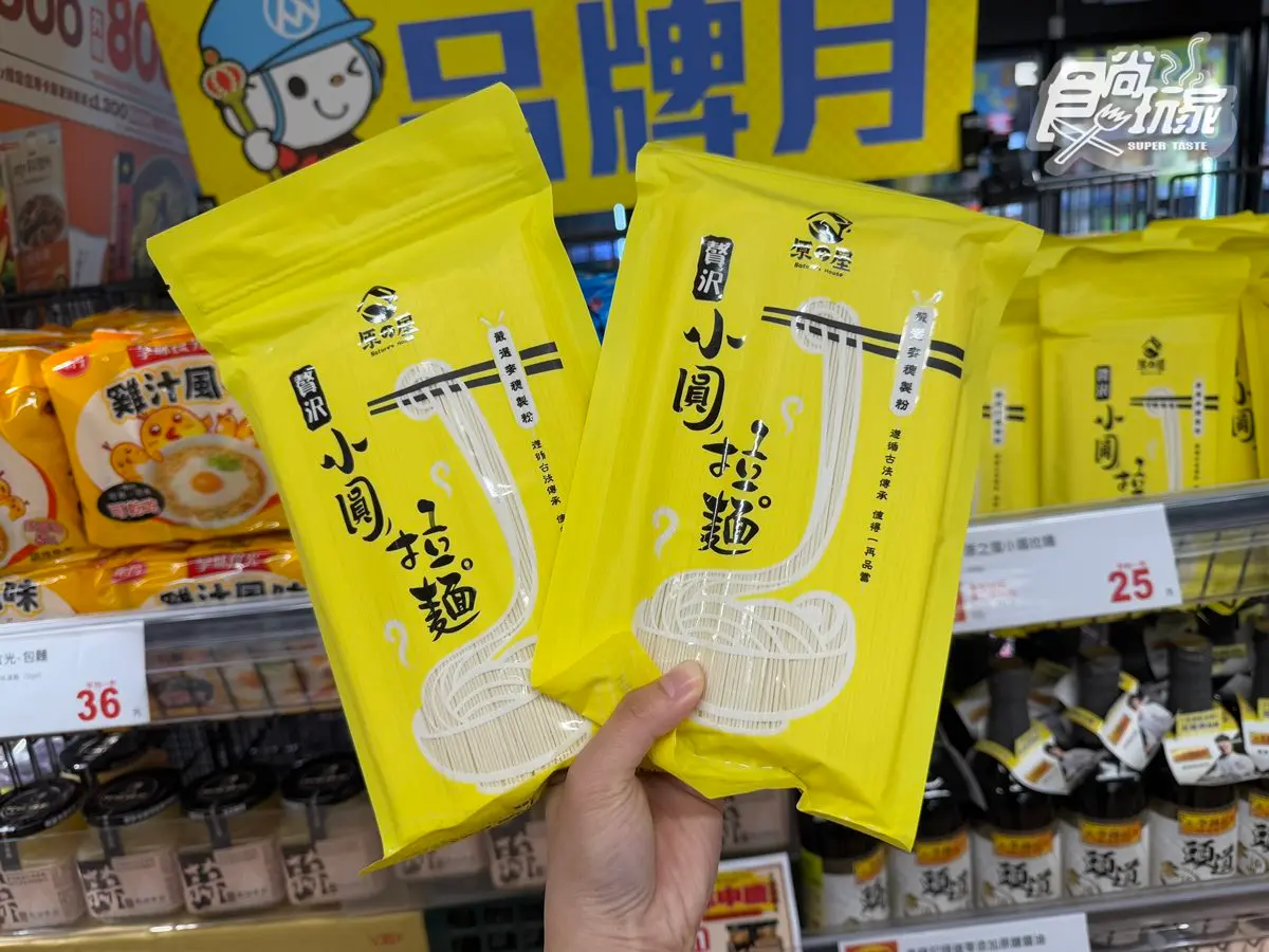 衛生紙1包不到2元!全聯180款商品買一送一,米、人氣調味品通通有 衛生紙1包不到2元!全聯180款商品買一送一,米、人氣調味品通通有