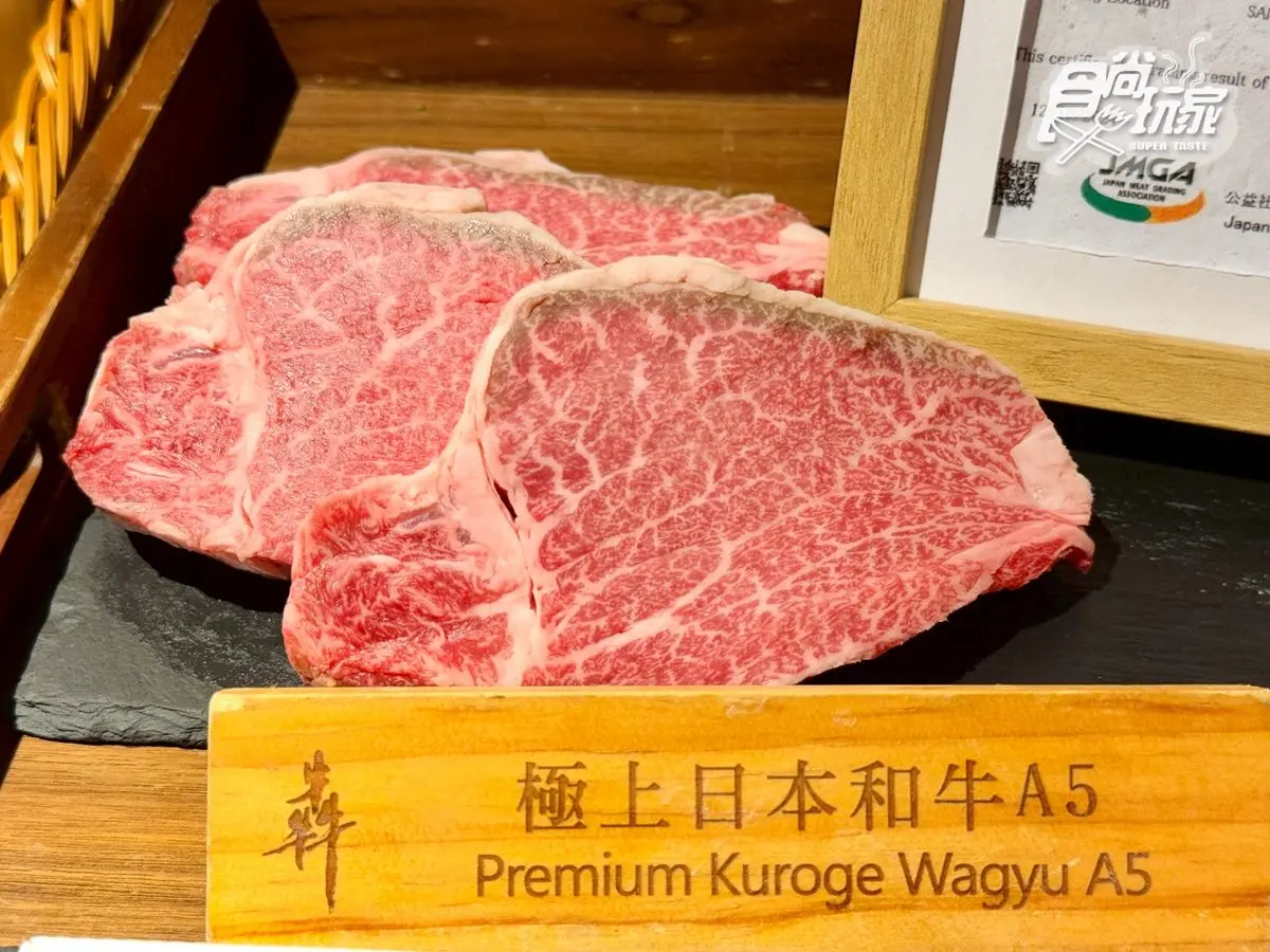 鐵板燒喝得到「龜記」!信義區新餐廳「私・犇」全預約制,1500元開吃 鐵板燒喝得到「龜記」!信義區新餐廳「私・犇」全預約制,1500元開吃