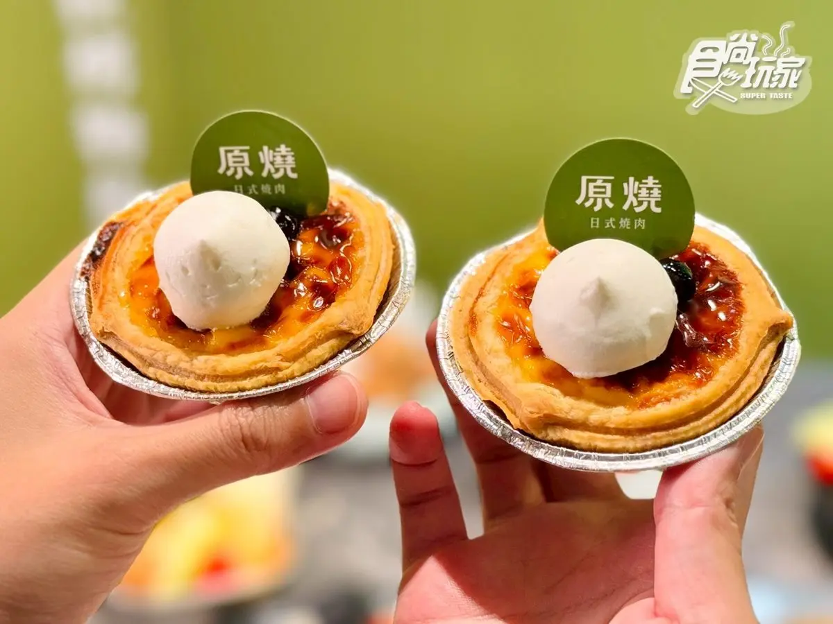 王品「原燒」升級吃到飽!新開幕享8折優惠,丼飯、濃湯、甜點40項無限夾 王品「原燒」升級吃到飽!新開幕享8折優惠,丼飯、濃湯、甜點40項無限夾