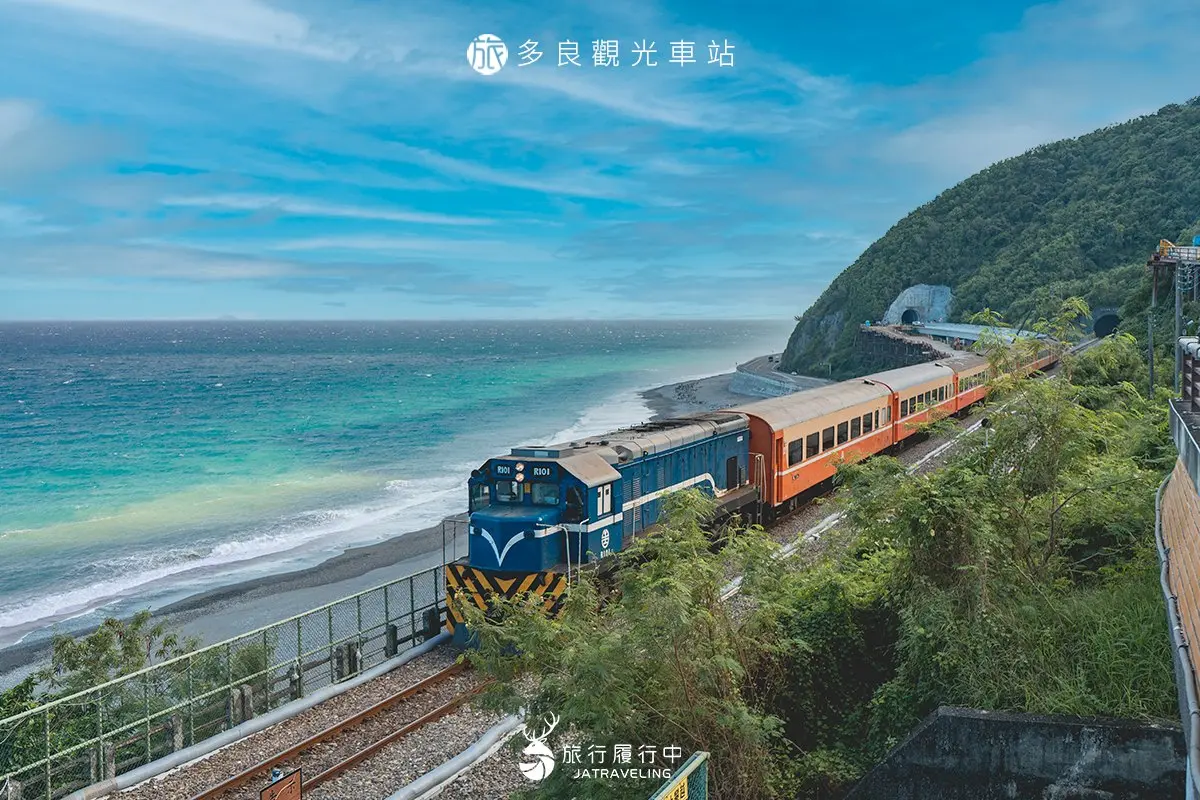 台東不只三仙台！2026必訪10大美拍祕境景點：最美海景車站、招財貓土地公