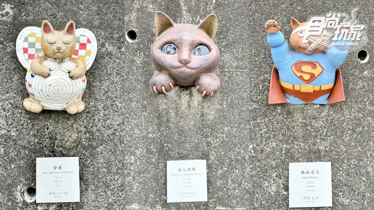 「日本招財貓小鎮」帶逛!常滑市一日遊攻略,超Q常滑牛奶、隱藏版毒舌神社 「日本招財貓小鎮」帶逛!常滑市一日遊攻略,超Q常滑牛奶、隱藏版毒舌神社