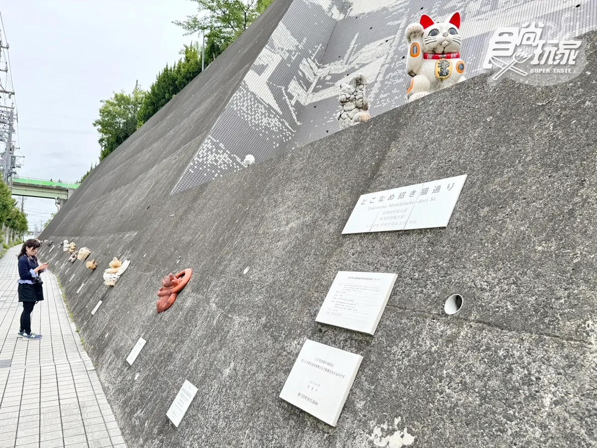 「日本招財貓小鎮」帶逛!常滑市一日遊攻略,超Q常滑牛奶、隱藏版毒舌神社 「日本招財貓小鎮」帶逛!常滑市一日遊攻略,超Q常滑牛奶、隱藏版毒舌神社