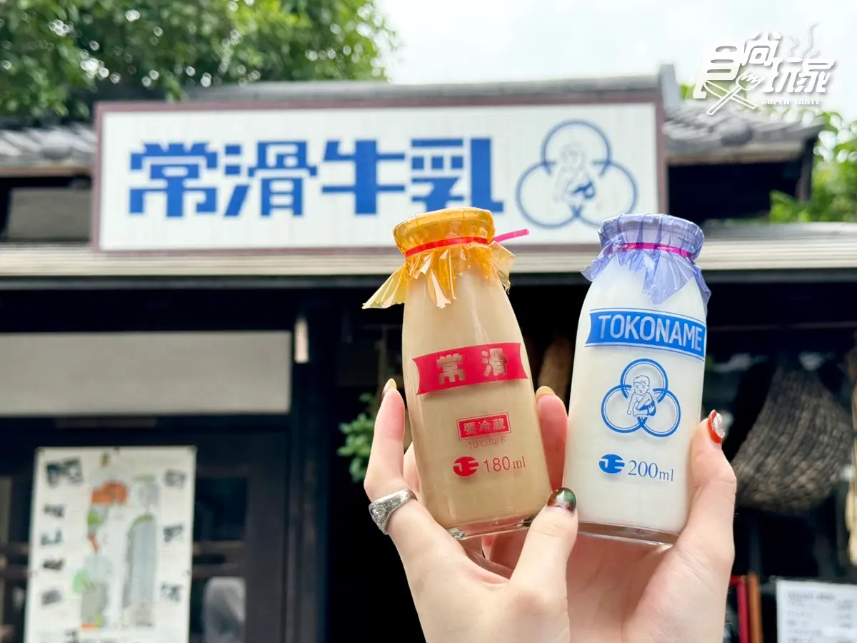 「日本招財貓小鎮」帶逛!常滑市一日遊攻略,超Q常滑牛奶、隱藏版毒舌神社 「日本招財貓小鎮」帶逛!常滑市一日遊攻略,超Q常滑牛奶、隱藏版毒舌神社