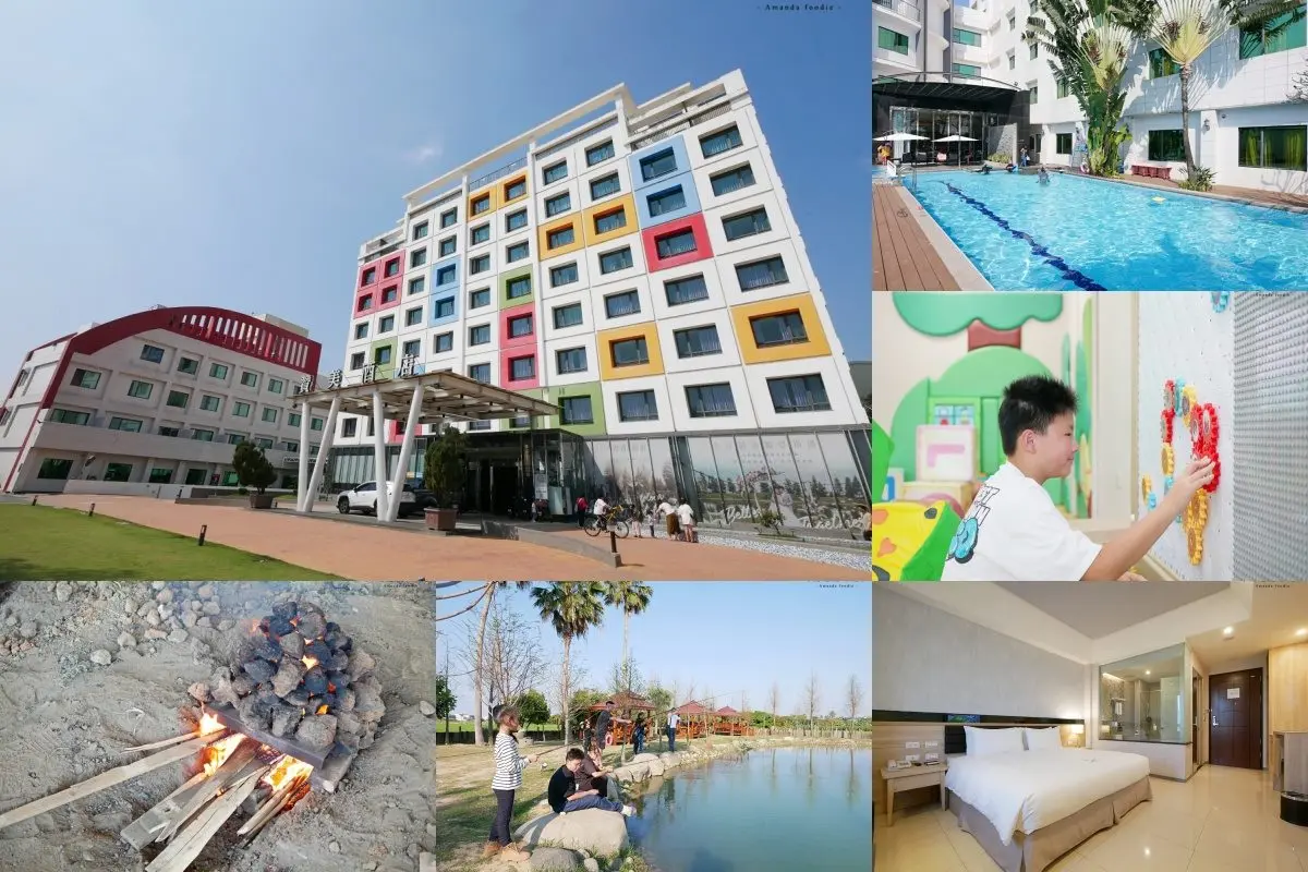 2026台南親子飯店推薦Top 21:親子住宿、泳池飯店、溜滑梯民宿 2026台南親子飯店推薦Top 21:親子住宿、泳池飯店、溜滑梯民宿
