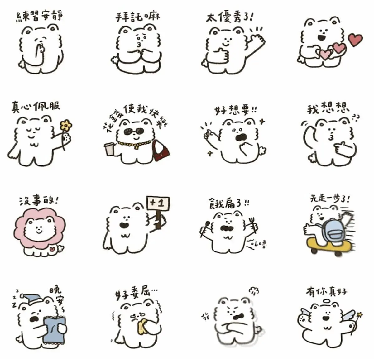 ６月LINE免費貼圖８款！三麗鷗、Ｑ萌柴犬通通有，一鍵下載用半年