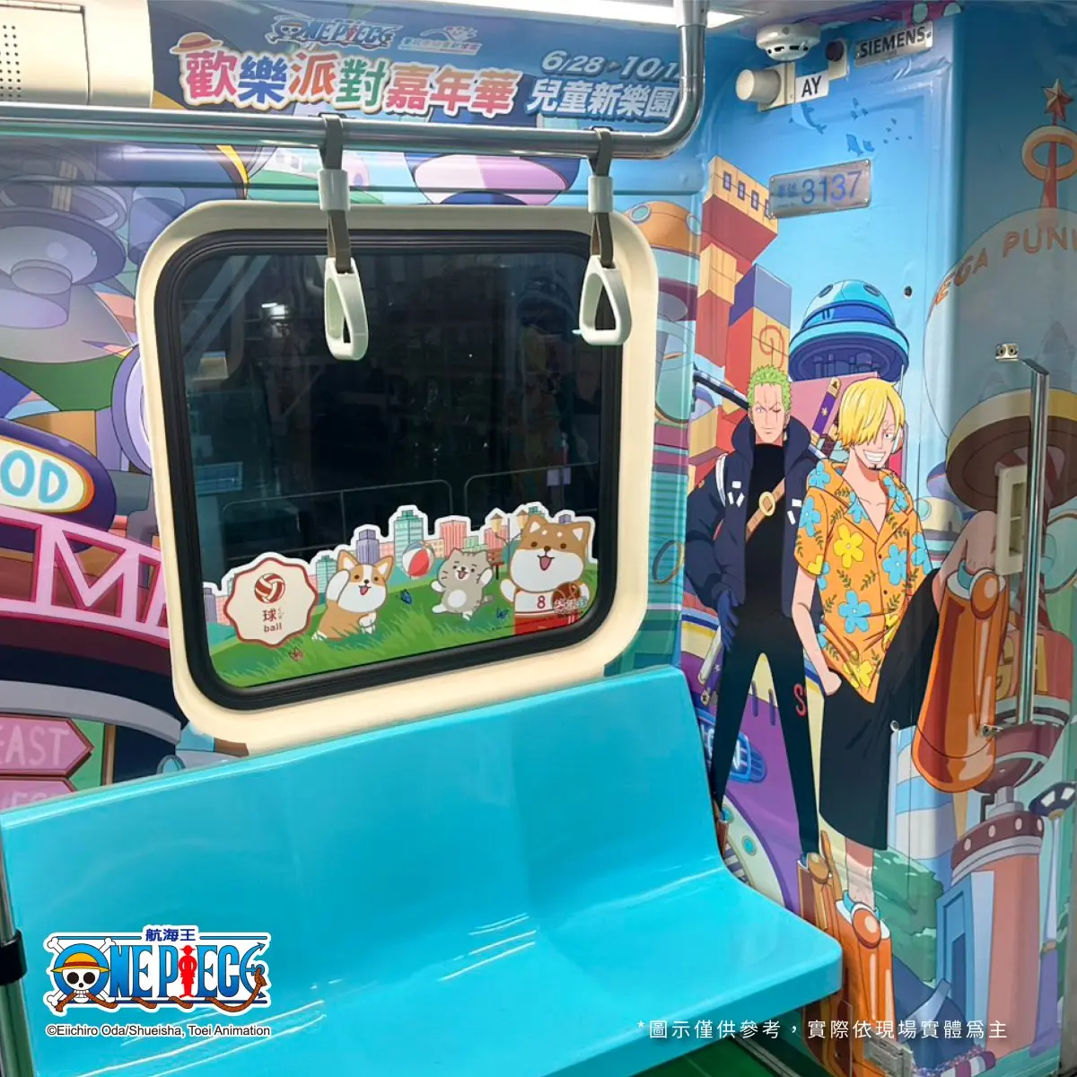 魯夫、喬巴現身捷運！「航海王主題列車」出沒板南線，無人機煙火秀時間出爐