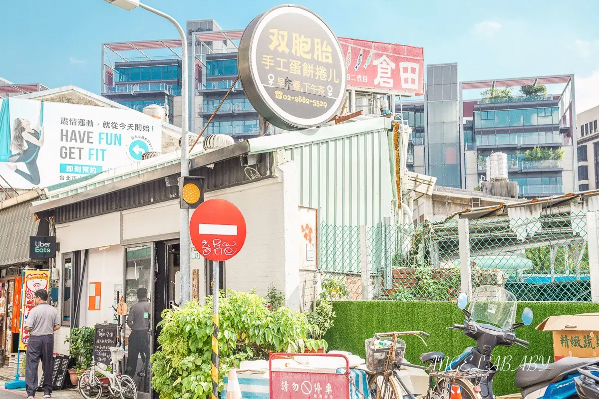 全台最狂「399元早餐吃到飽」!70款蛋餅捲、大阪燒、熟食暢吃,飲料無限暢飲 全台最狂「399元早餐吃到飽」!70款蛋餅捲、大阪燒、熟食暢吃,飲料無限暢飲