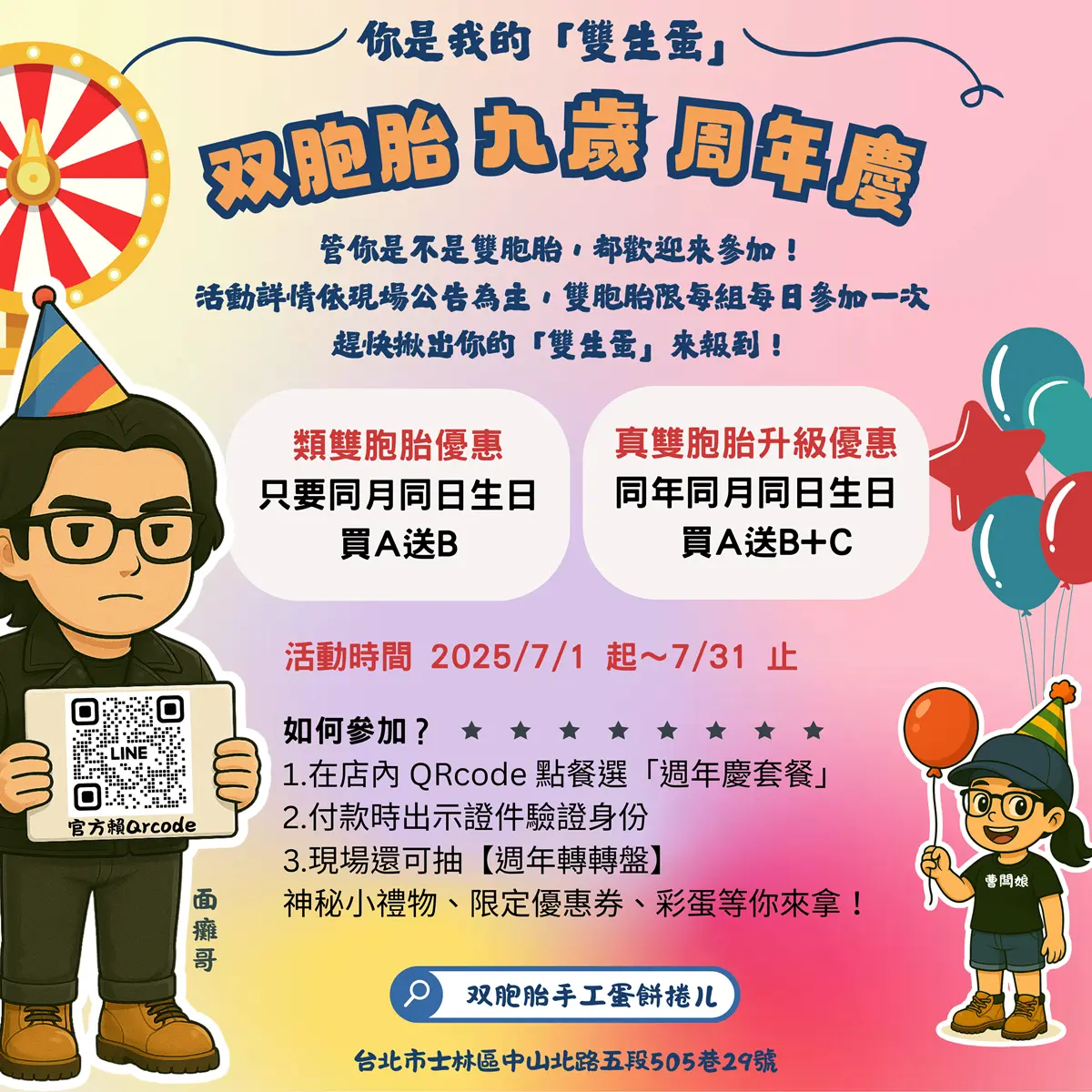 全台最狂「399元早餐吃到飽」!70款蛋餅捲、大阪燒、熟食暢吃,飲料無限暢飲 全台最狂「399元早餐吃到飽」!70款蛋餅捲、大阪燒、熟食暢吃,飲料無限暢飲