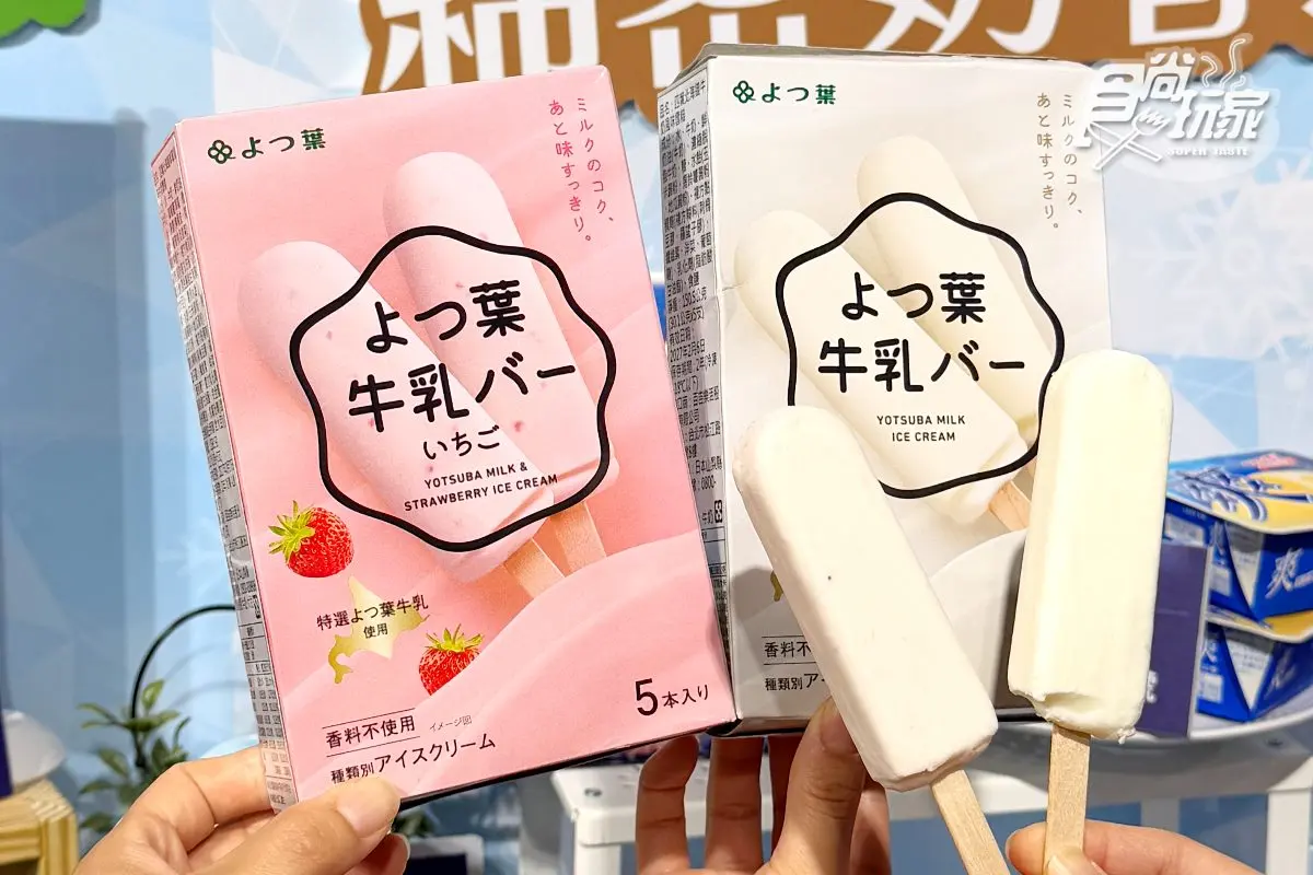 只剩3天快衝!全聯冰品「蜷尾家、榴槤雪糕」買一送一,熱銷冰品一次看 只剩3天快衝!全聯冰品「蜷尾家、榴槤雪糕」買一送一,熱銷冰品一次看