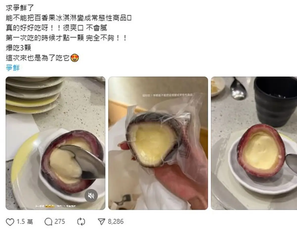 爭鮮「新品甜點」爆紅！每份只要40元，網友：爽口不甜膩、一次吃３份