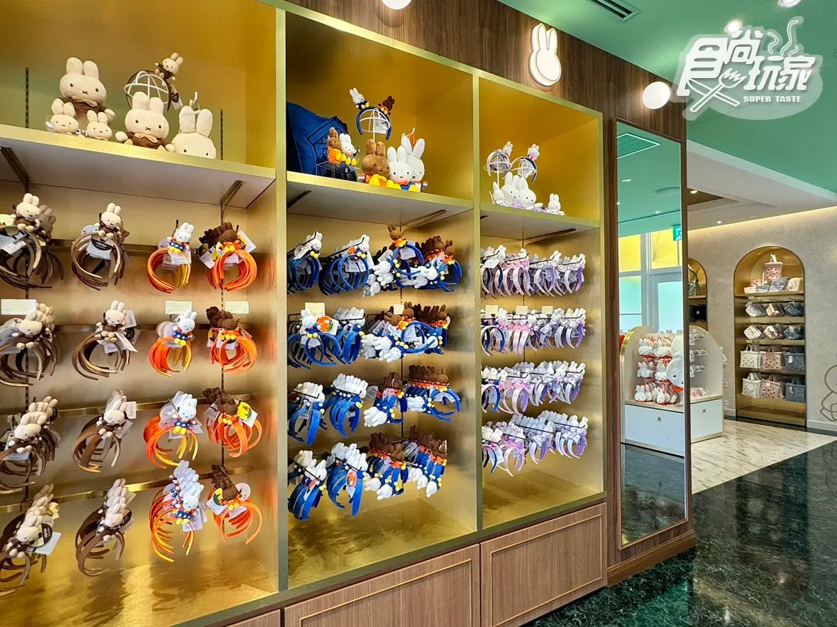 世界唯一「米飛兔主題園區」開幕直擊!Miffy遊樂設施、咖啡餐點、必買周邊攻略包 世界唯一「米飛兔主題園區」開幕直擊!Miffy遊樂設施、咖啡餐點、必買周邊攻略包