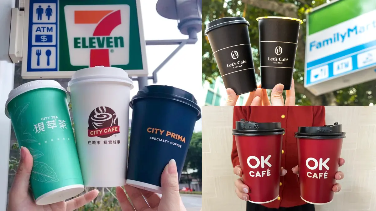 7-11、全家買一送一！超商週末優惠包， 咖啡買２送２、珍奶２杯100元