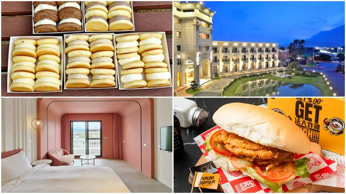 暑假優惠必收９家！飯店、炸雞、咖啡、手搖買一送一，加碼抽家樂福500元禮券（中獎公布）