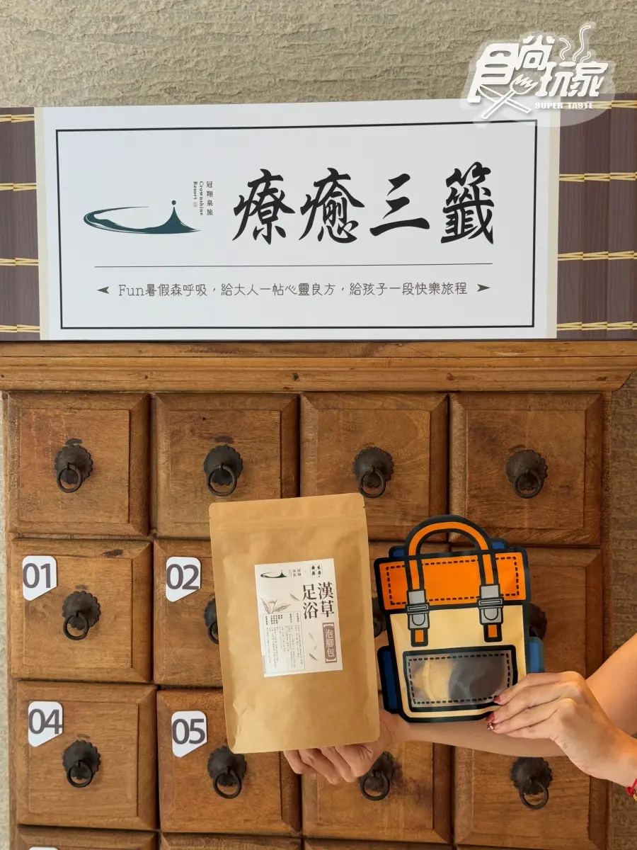 早午餐爽吃6.5小時!宜蘭「高CP值親子飯店」推這間,退房還可泡湯到天黑 早午餐爽吃6.5小時!宜蘭「高CP值親子飯店」推這間,退房還可泡湯到天黑