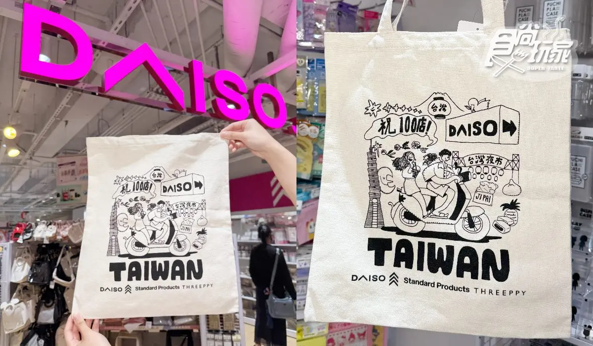 大創熱銷「涼感好物」TOP6!三麗鷗周邊、眉毛雨衣49元起,高CP值涼感頸圈 大創熱銷「涼感好物」TOP6!三麗鷗周邊、眉毛雨衣49元起,高CP值涼感頸圈