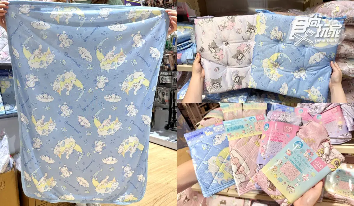 大創熱銷「涼感好物」TOP6!三麗鷗周邊、眉毛雨衣49元起,高CP值涼感頸圈 大創熱銷「涼感好物」TOP6!三麗鷗周邊、眉毛雨衣49元起,高CP值涼感頸圈